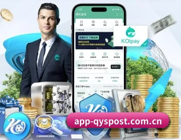 球友会 APP